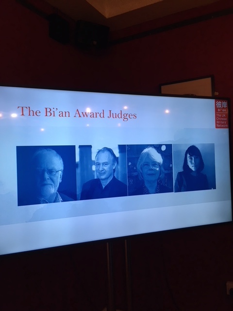 Bi'An Award Judges