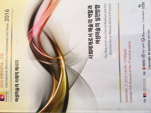2016published Book